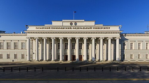 Kazan Imperial University